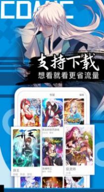 爱奈漫画网页版1