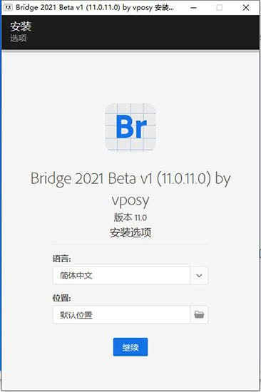 Bridge 2021正式版