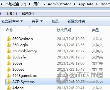 ACDSee18 免费版 v18.0.1.70