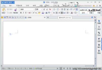 WPS Office 2016 正式版 v11.1.0.9999