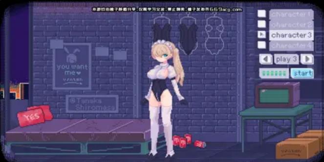 PIXELBUNNY中文版1