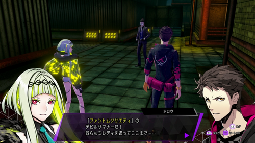 灵魂骇客2 Soul Hackers 22