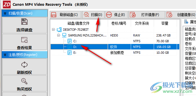 正大数据恢复软件集合 V1.4 免费版