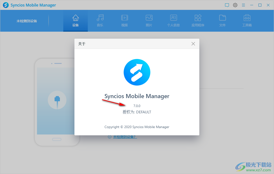 Syncios Mobile Manager 手机管理软件 V7.0.0