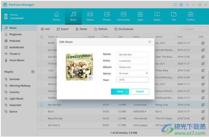 PanFone Manager 手机管理软件 V1.1.7