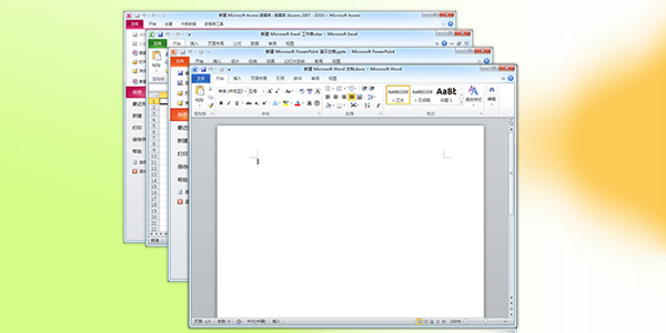 Microsoft Office 2010旗舰版