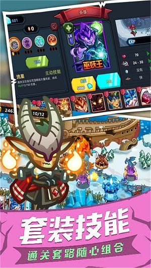 士兵塔防记游戏免费版 v2.02