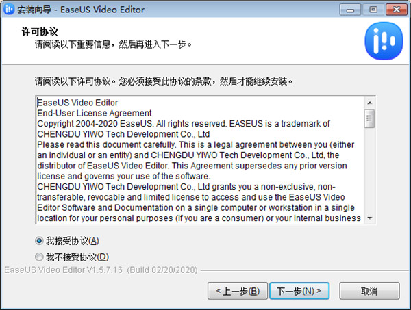 EaseUS Video Editor(视频编辑) v1.6.0.35正式版