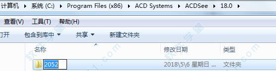 ACDSee18 破解版 v18.0.1.70