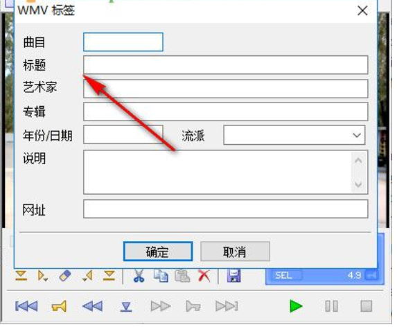 Machete(媒体编辑软件) v5.0.57 免费中文版