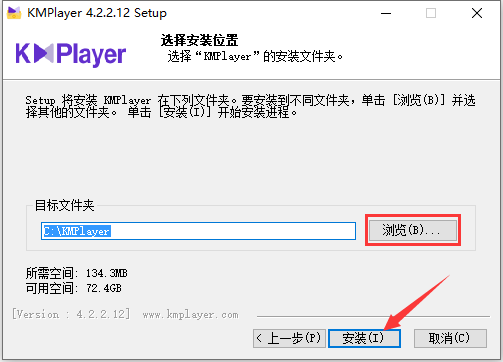 KMPlayer播放器 v4.2.2.43 最新版