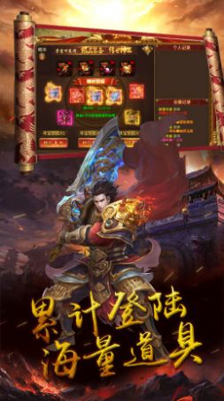 奥拉都遗迹至尊高爆手游免费安卓版 v2.062