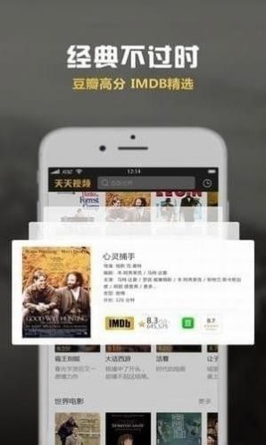 玉米电影ios版(改名正念睡眠)v1.1.4 iphone版 v5.2.02