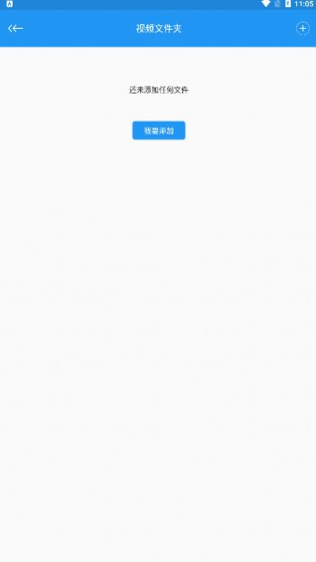 洋久TV播放器app安卓版 v1.01