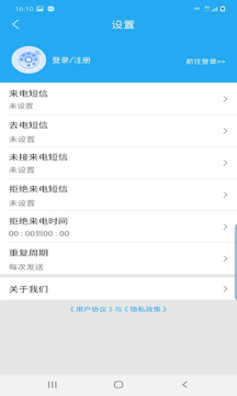 丰泰来电宝app手机版 v1.7.11