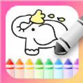 儿童画画手绘画板app手机版 v3.1.1