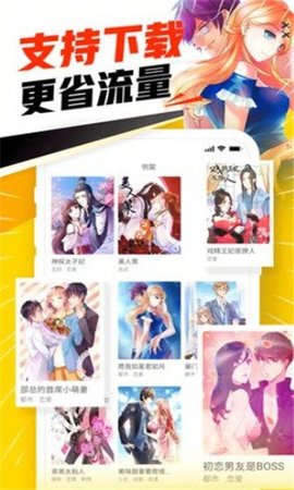 羞羞漫画免费版韩版0