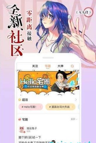 韩国漫画无删除免费网站最新版1