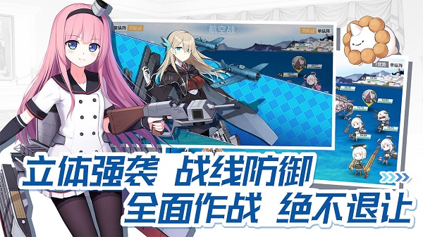 战舰少女R1