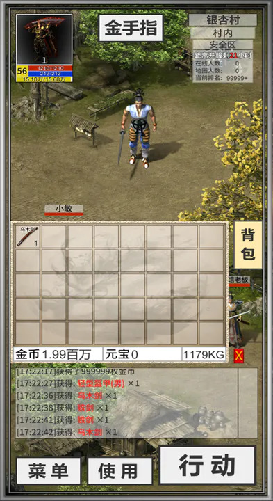 还有24小时开服手游免费最新版 v0.1.40