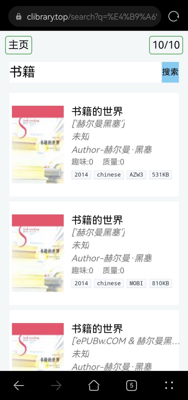 clibrary电子图书馆软件中文版 v1.0.00