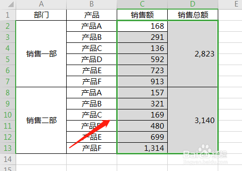 怎么设置隐藏单元格1