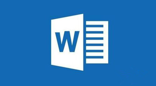 word2019免激活破解版功能介绍