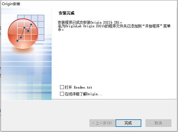 OriginLab OriginPro 2021b破解版 v9.8.5.204 中文版(附安装教程)0