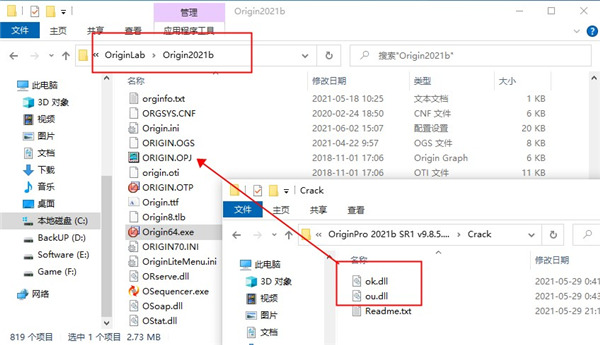 OriginLab OriginPro 2021b破解版 v9.8.5.204 中文版(附安装教程)1