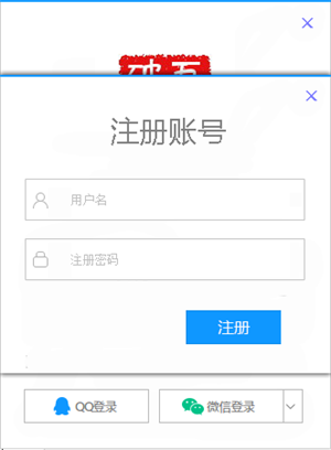 转转订单管理软件下载 v9.7.0.0 电脑版1