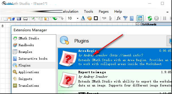 SMath Studio下载截图7