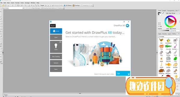 DrawPlus X8破解版截图1