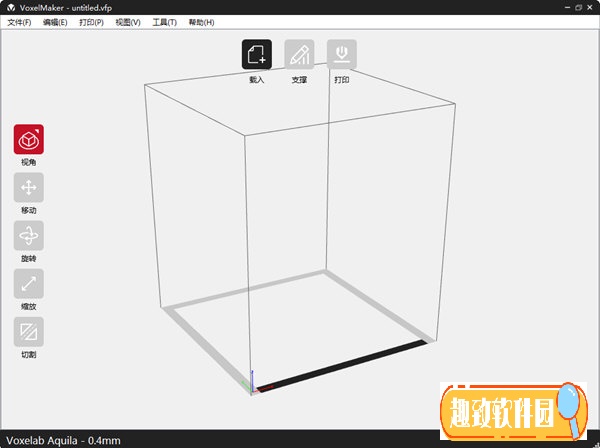 VoxelMaker(三维像素建模软件) V1.1.0 正版0