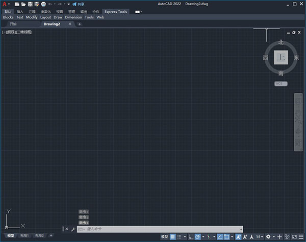 autodesk autocad 2022精简破解版 v1.0 直装版(附安装教程)0