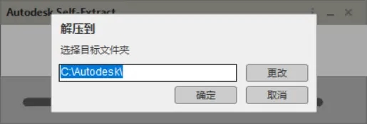 Autocad2022破解版安装教程1