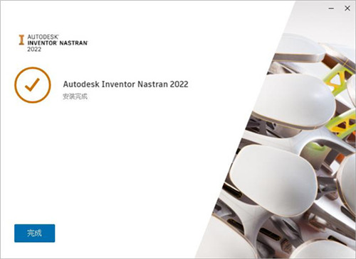 Autodesk Inventor Nastran 2022 中文破解版0