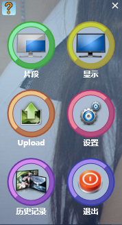 Magic Screenshot下载(魔术截图) v3.16 正版0