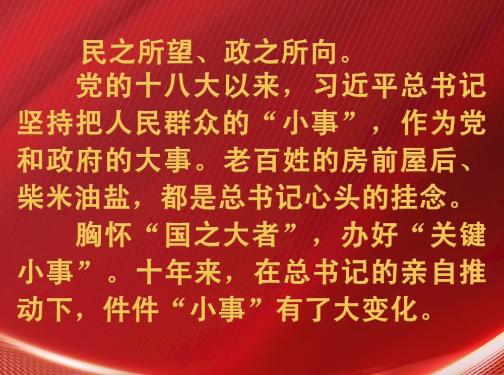 总书记挂念的“关键小事”丨让“小作物”成为助力脱贫致富的“大产业”