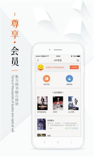 鸠摩搜书app1