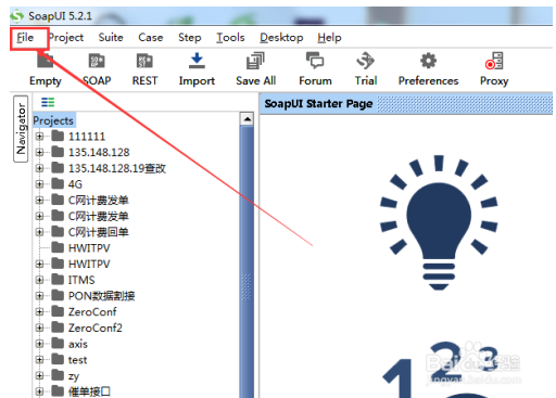 SoapUI中文版使用方法1