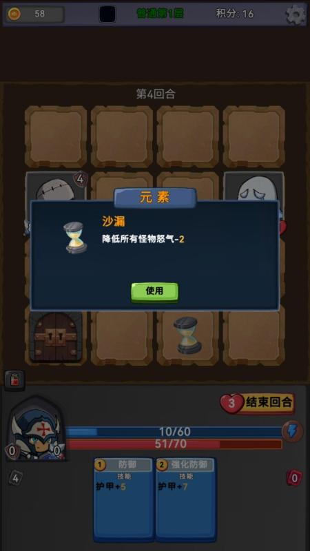 挑战者幻境游戏安卓版 v0.0.30