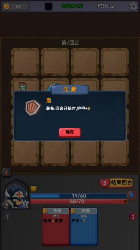 挑战者幻境游戏安卓版 v0.0.32