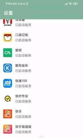 李跳跳1.75派大星和波吉1.01