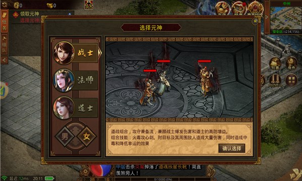 途游鬼泣无限刀手游免费版 v3.1.32