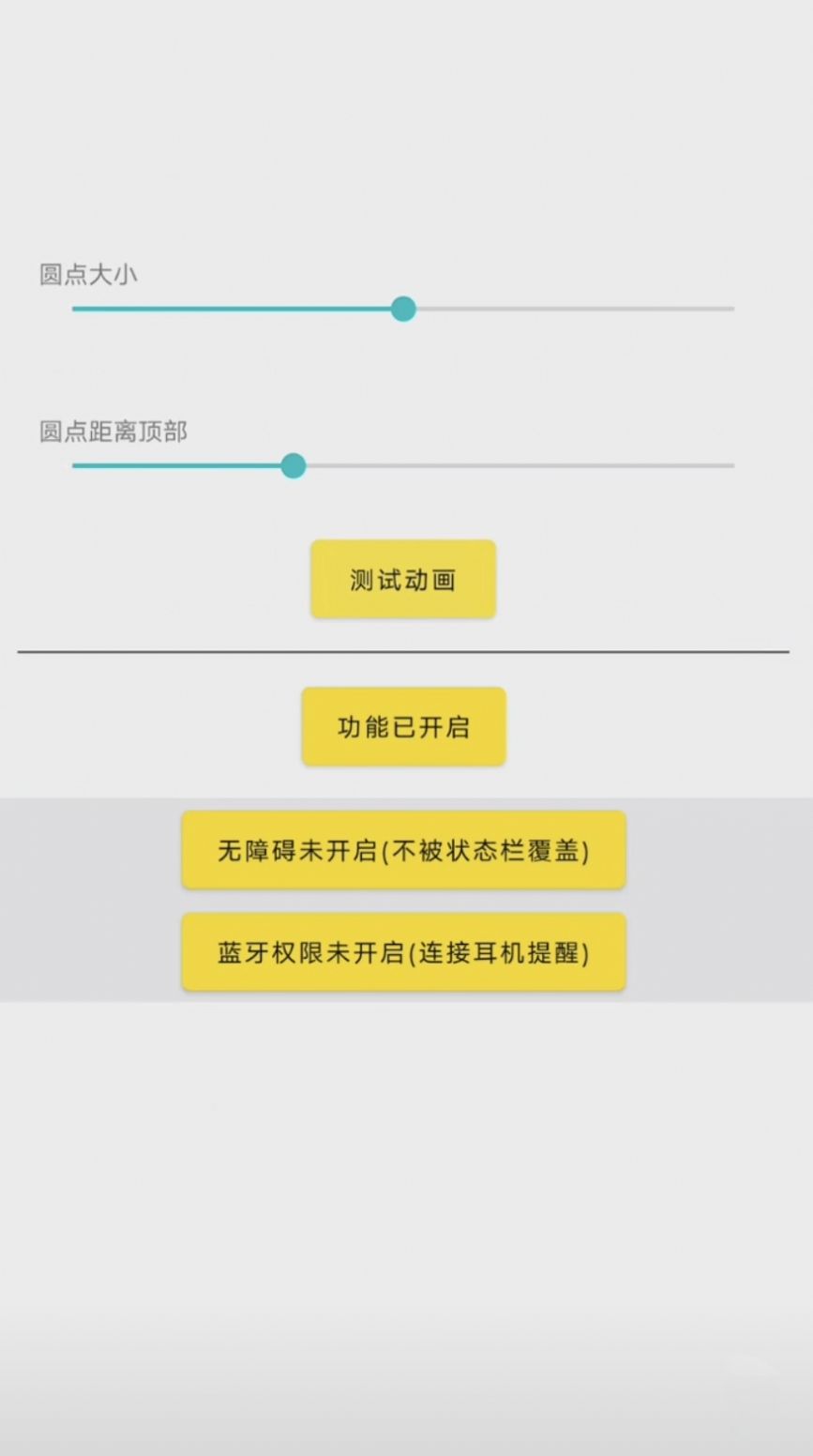 安卓灵动鸟app免费最新版 v1.0.11