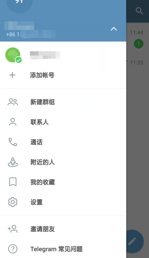 tg软件2