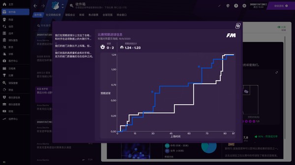 足球经理2021百度云破解版2