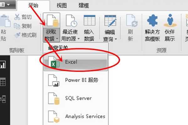 怎么导出数据到excel1