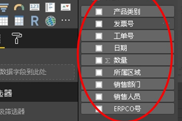 怎么导出数据到excel4