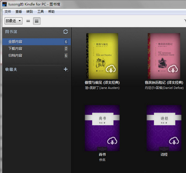 Kindle For PC v1.28.0.57030 电脑版1